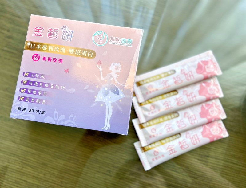 試用